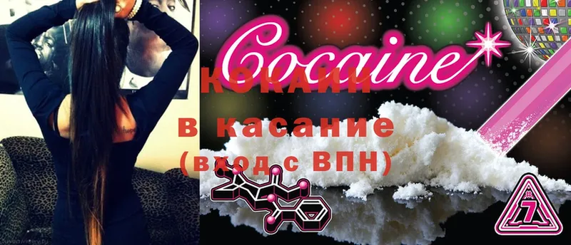 Cocaine 98%  наркота  Апрелевка 